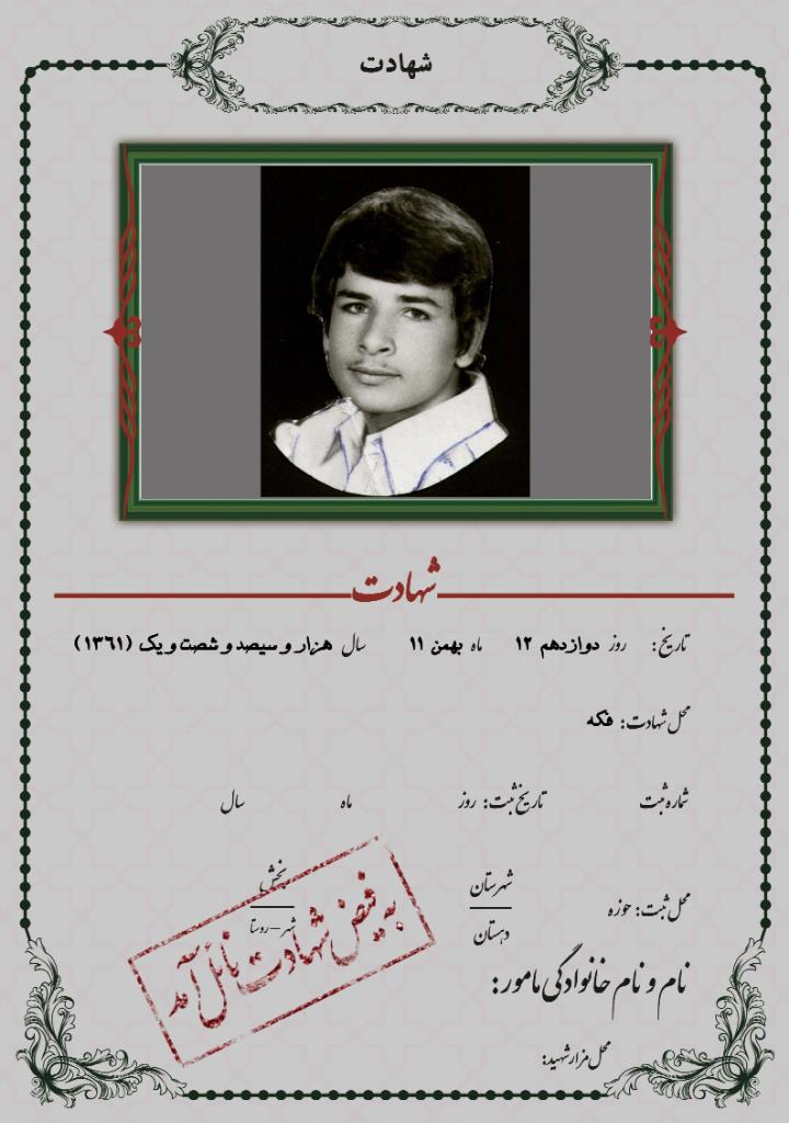 فاقد تصویر